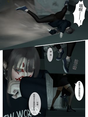 【fiji】西伯利亞的風（重製）16-28_00198