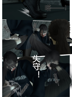 【fiji】西伯利亞的風（重製）16-28_00199