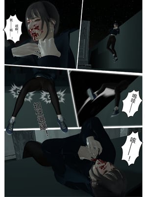 【fiji】西伯利亞的風（重製）16-28_00204