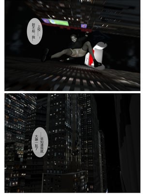 【fiji】西伯利亞的風（重製）16-28_00206