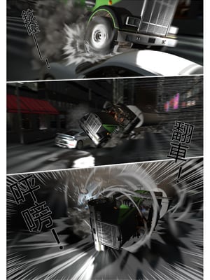 【fiji】西伯利亞的風（重製）16-28_00209