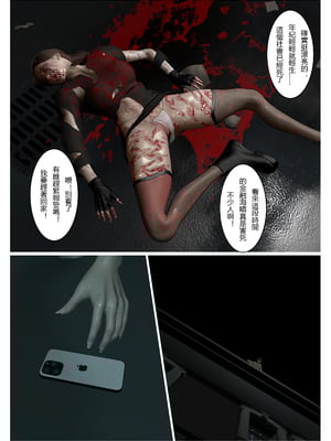 【fiji】西伯利亞的風（重製）16-28_00211