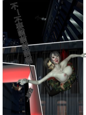 【fiji】西伯利亞的風（重製）16-28_00216