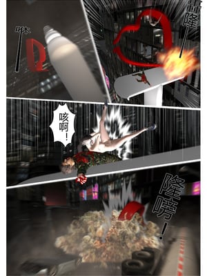 【fiji】西伯利亞的風（重製）16-28_00221