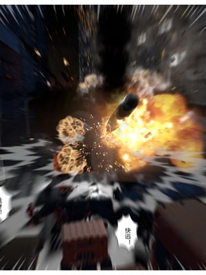 【fiji】西伯利亞的風（重製）16-28_00225