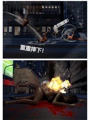 【fiji】西伯利亞的風（重製）16-28_00227