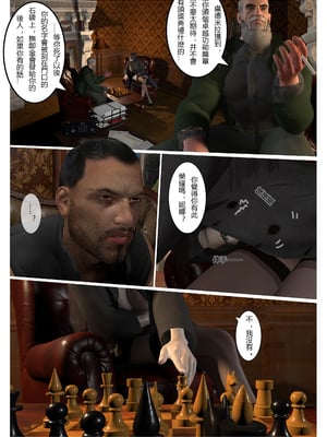 【fiji】西伯利亞的風（重製）16-28_00242