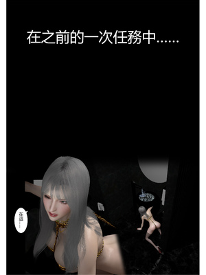 【fiji】西伯利亞的風（重製）16-28_00245