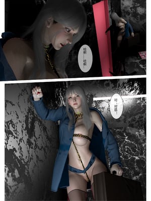 【fiji】西伯利亞的風（重製）16-28_00258