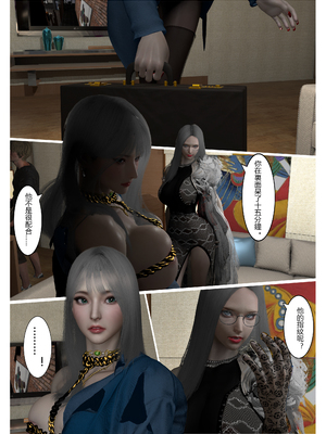 【fiji】西伯利亞的風（重製）16-28_00259