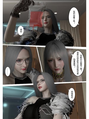 【fiji】西伯利亞的風（重製）16-28_00264