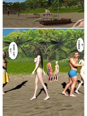 【fiji】西伯利亞的風（重製）16-28_00267