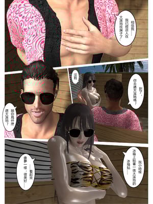 【fiji】西伯利亞的風（重製）16-28_00272