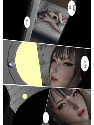 【fiji】西伯利亞的風（重製）16-28_00275