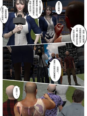 【fiji】西伯利亞的風（重製）16-28_00295