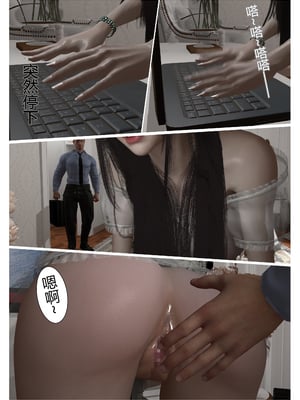 【fiji】西伯利亞的風（重製）16-28_00297