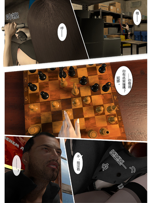 【fiji】西伯利亞的風（重製）16-28_00319