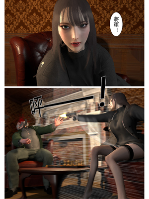 【fiji】西伯利亞的風（重製）16-28_00320