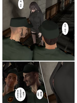 【fiji】西伯利亞的風（重製）16-28_00325