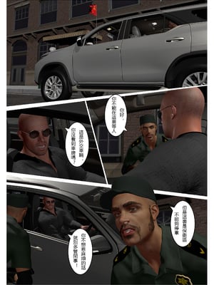 【fiji】西伯利亞的風（重製）16-28_00326