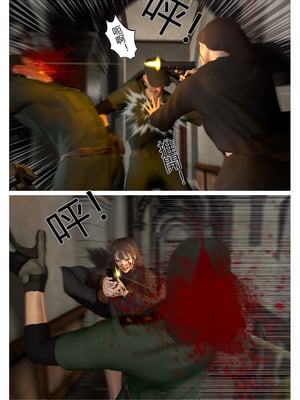 【fiji】西伯利亞的風（重製）16-28_00330