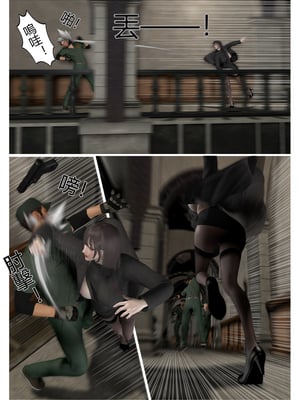 【fiji】西伯利亞的風（重製）16-28_00334