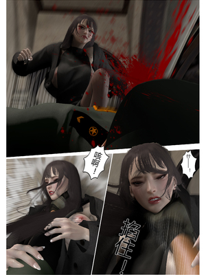 【fiji】西伯利亞的風（重製）16-28_00336