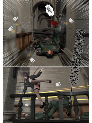 【fiji】西伯利亞的風（重製）16-28_00339