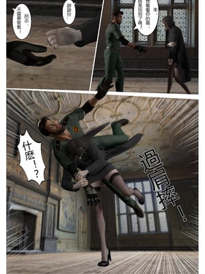 【fiji】西伯利亞的風（重製）16-28_00347