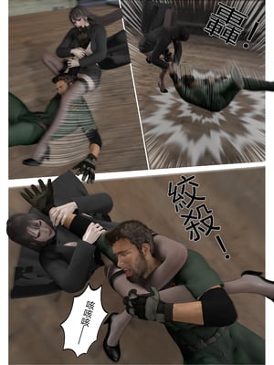 【fiji】西伯利亞的風（重製）16-28_00348