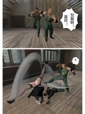 【fiji】西伯利亞的風（重製）16-28_00350