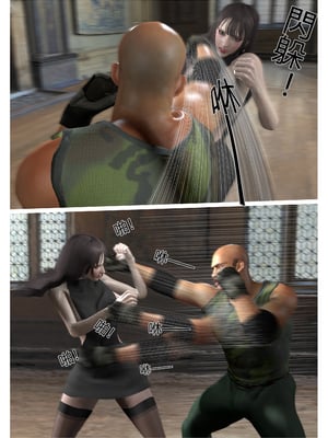 【fiji】西伯利亞的風（重製）16-28_00352