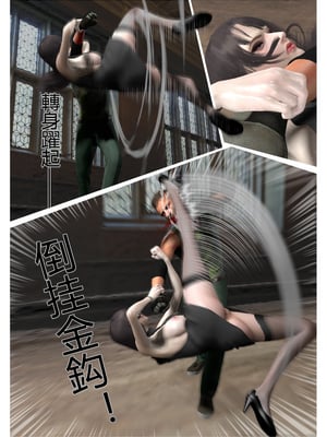 【fiji】西伯利亞的風（重製）16-28_00354