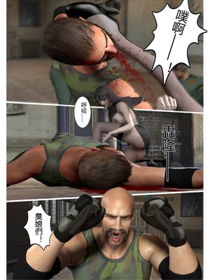 【fiji】西伯利亞的風（重製）16-28_00355