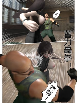 【fiji】西伯利亞的風（重製）16-28_00358