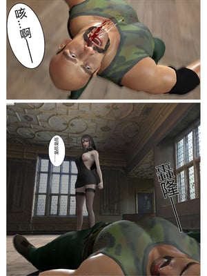 【fiji】西伯利亞的風（重製）16-28_00360