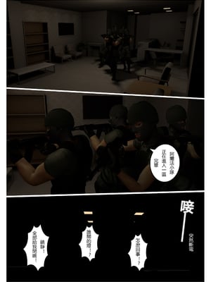 【fiji】西伯利亞的風（重製）16-28_00362