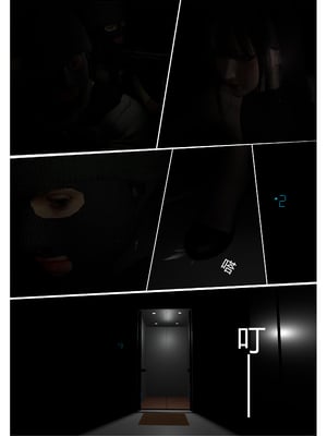 【fiji】西伯利亞的風（重製）16-28_00363