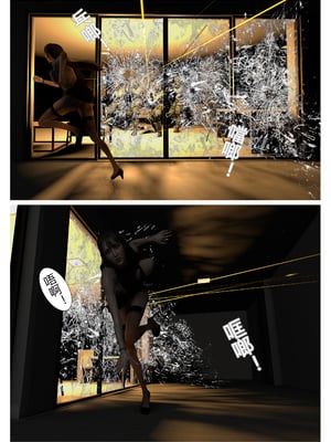 【fiji】西伯利亞的風（重製）16-28_00365