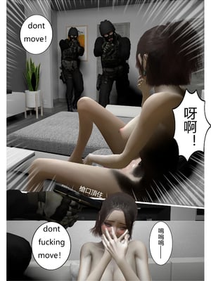 【fiji】西伯利亞的風（重製）16-28_00370