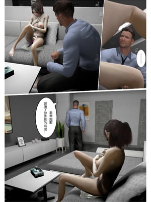 【fiji】西伯利亞的風（重製）16-28_00375