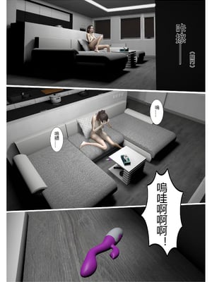 【fiji】西伯利亞的風（重製）16-28_00376