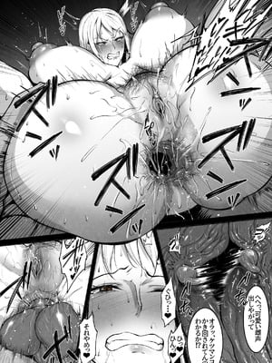 [わりゅう] ナミさん凌辱日誌 (ワンピース)_13