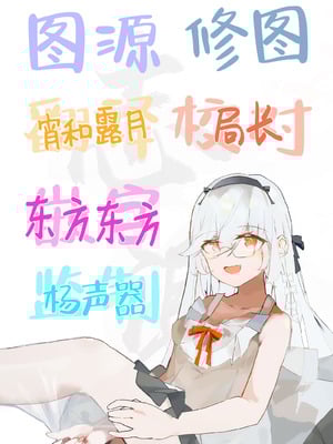 [BlossomSphere (桜湯ハル)] 引っ越し先の近隣住民の性欲がヤバすぎて、毎日キンタマ空っぽにされる件。[白杨汉化组]_76