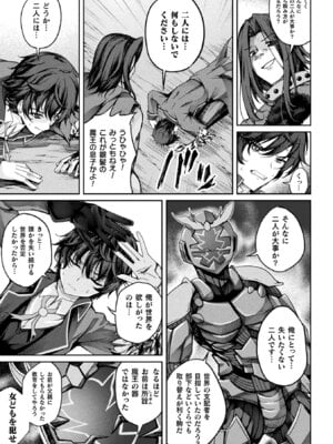 [アンソロジー] くっ殺ヒロインズVol.49 [DL版]_017