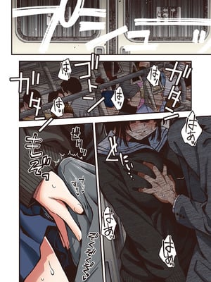 定位置【フルカラー版】_16