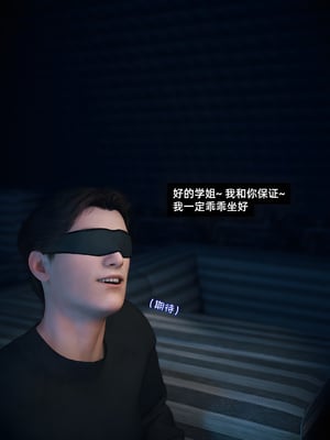 [Vchan]我的合租女室友是不是过于淫荡了9.1_012