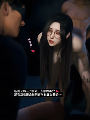 [Vchan]我的合租女室友是不是过于淫荡了9.1_029