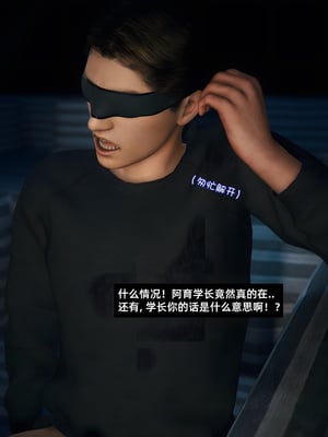 [Vchan]我的合租女室友是不是过于淫荡了9.1_048