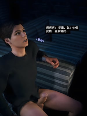 [Vchan]我的合租女室友是不是过于淫荡了9.1_050